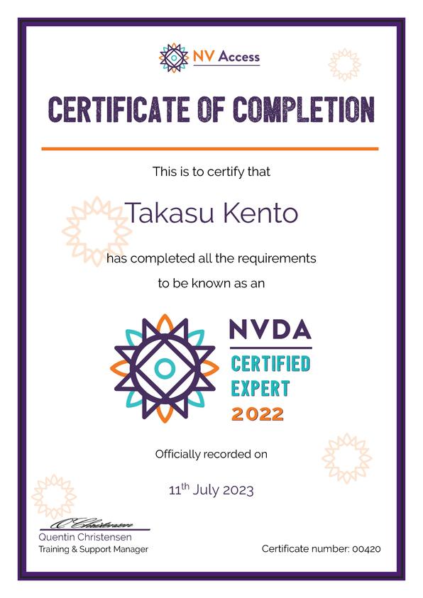 NVDA CERTIFIED EXPERT 2022 の認定証